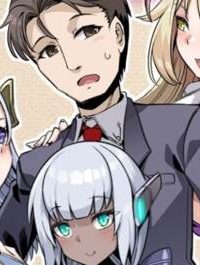 異世界嫁探しのススメ　～30代独身男性は、モンスター娘から需要があるらしい～ (Raw – Free)