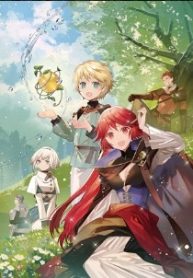 最強異端の植物使い (Raw – Free)