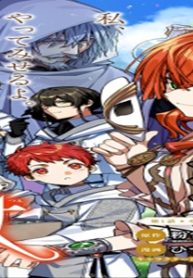 魔術師の杖 The Comic (Raw – Free)