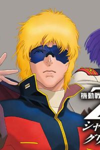 機動戦士zガンダム Define (Raw – Free)