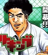 ドラフトキング (Raw – Free)