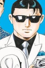 静かなるドン-もうひとつの最終章- 新田たつお (Raw – Free)