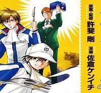 放課後の王子様 (Raw – Free)