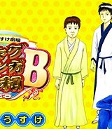 増田こうすけ劇場 ギャグマンガ日和gb (Raw – Free)