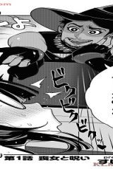 マジョモジョ (Raw – Free)