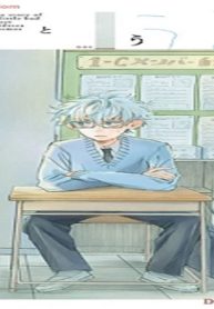 あめとうみ (Raw – Free)