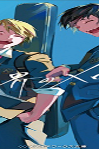 境界のメロディ (Raw – Free)