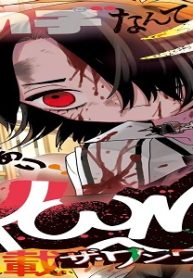 ザ・ワンワンズ (Raw – Free)