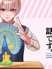 あくまでクジャクの話です。 (Raw – Free)