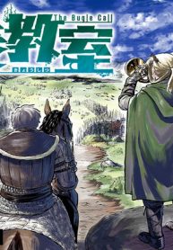 戦奏教室(Raw – Free)