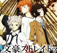 文豪ストレイドッグス (Raw – Free)