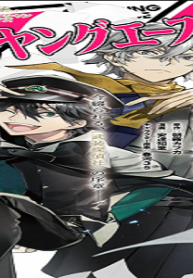 文豪ストレイドッグス 探偵社設立秘話 (Raw – Free)