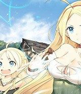 最強の魔導士。ひざに矢をうけてしまったので田舎の衛兵になる (Raw – Free)