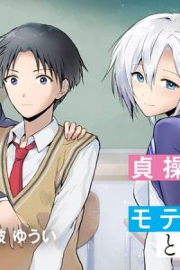 貞操逆転世界ならモテると思っていたら (Raw – Free)