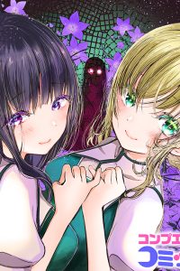 ユリノコ (Raw – Free)