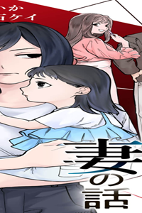 １００日後に夫を棄てる妻の話 (Raw – Free)