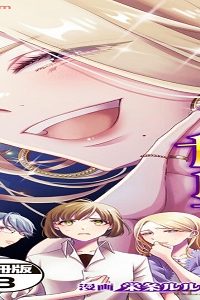 マウンティングセレブ妻の華麗なる転落 (Raw – Free)