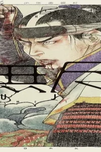 Mujin 無尽 (Raw – Free)