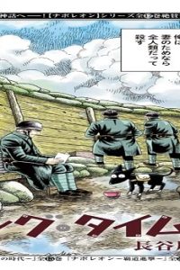 ドッグ・タイムズ (Raw – Free)