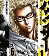 バウンサー (Raw – Free)