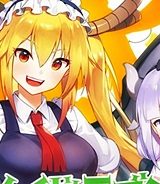 小林さんちのメイドラゴン (Raw – Free)