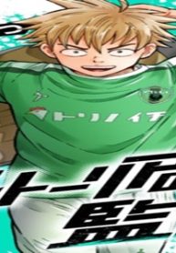 ヴィトーリアの監督 (Raw – Free)