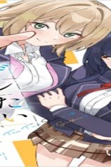 デレたい彼女の裏表 (Raw – Free)