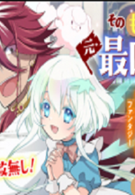 そのもふカフェ店主、元・最凶海賊。 (Raw – Free)