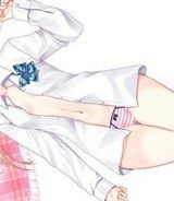 思春期ちゃんのしつけかた (Raw – Free)