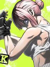 一勝千金 (Raw – Free)