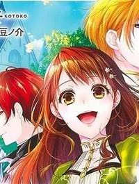 未来で冷遇妃になるはずなのに、なんだか様子がおかしいのですが… (Raw – Free)