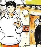 ひらやすみ (Raw – Free)