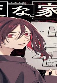 変な家 (Raw – Free)