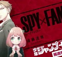 Spy × Family (Raw – Free)