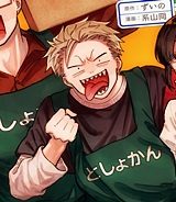 税金で買った本 (Raw – Free)