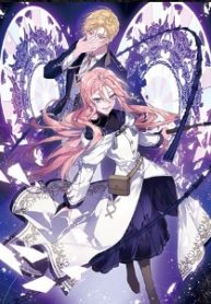 稀代の悪女、三度目の人生で【無才無能】を楽しむ (Raw – Free)