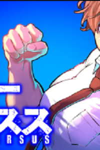 ブルーウルスス (Raw – Free)