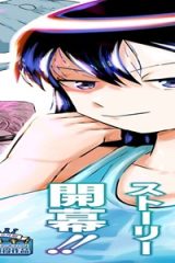 つくまと (Raw – Free)