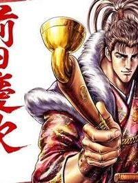 前田慶次 かぶき旅 (Raw – Free)