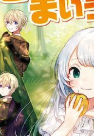 転生幼女はお詫びチートで異世界ごーいんぐまいうぇい(Raw – Free)