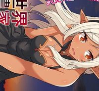 異世界のんびり農家 (Raw – Free)