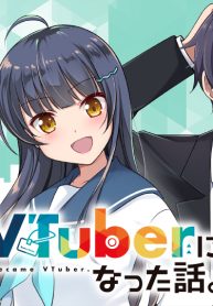 アラサーがvtuberになった話。 (Raw – Free)