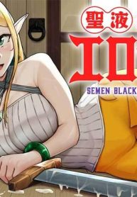 聖液鍛冶屋のエロランタ (Raw – Free)