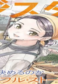 レジスタ! (Raw – Free)