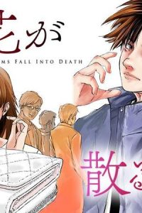 桃の花が散る殺に (Raw – Free)