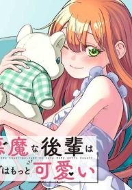 俺にだけ小悪魔な後輩は現実でも可愛いが、夢の中ではもっと可愛い (Raw – Free)