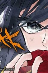 叛逆のニジガサキ (Raw – Free)