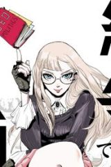 紛争でしたら八田まで (Raw – Free)