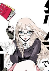 紛争でしたら八田まで (Raw – Free)