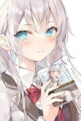 時々ボソッとロシア語でデレる隣のアーリャさん (Raw – Free)